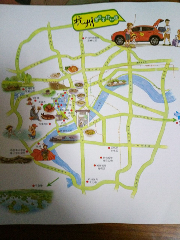 在书后还附有杭州景点手绘地图,还有许多美食,我觉得如果我当时看图片