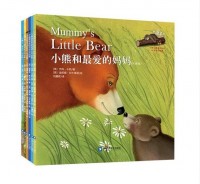 小熊和最爱的妈妈双语阅读故事系列