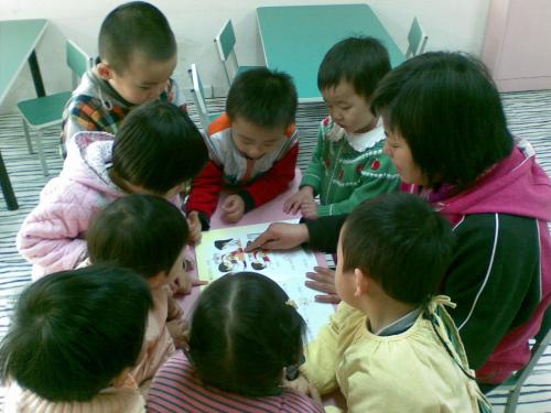 北京市東城區衛生局第一幼兒園