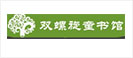 http://www.51shengjihui.cn/redirect.php?goto=outside&url=http%3A%2F%2Fwww.spiralbook.com%2Fcn%2F